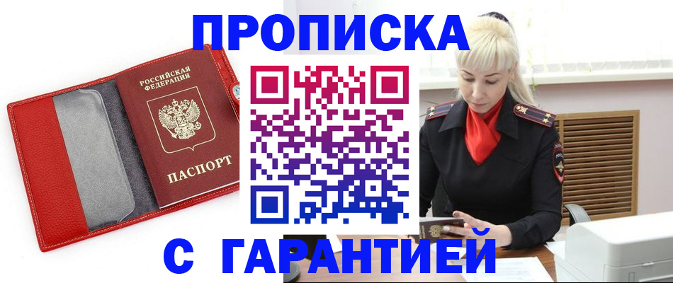 форма 3 в Михайловске